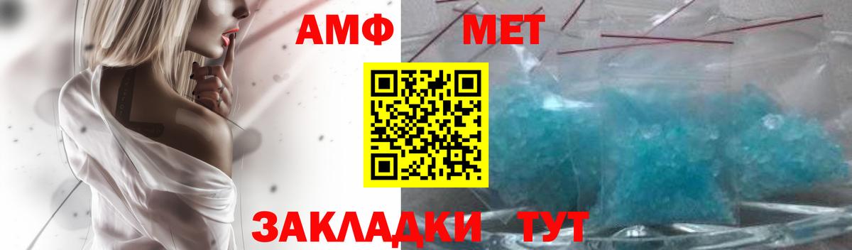 Amphetamine 98% Радужный
