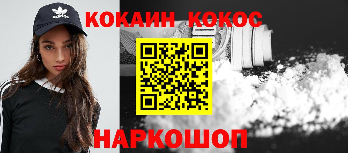 COCAIN Боливия Радужный