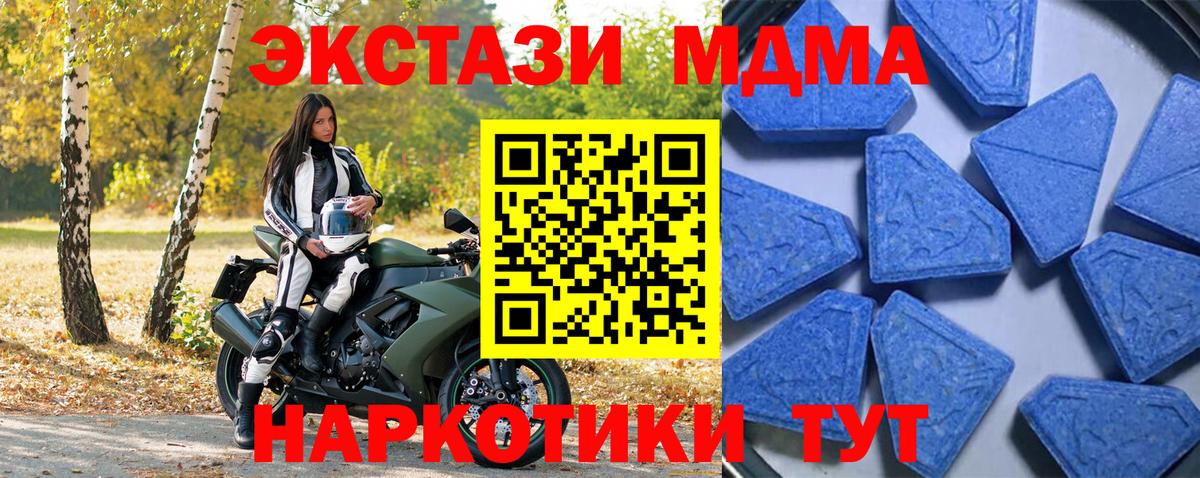 Экстази таблы Радужный