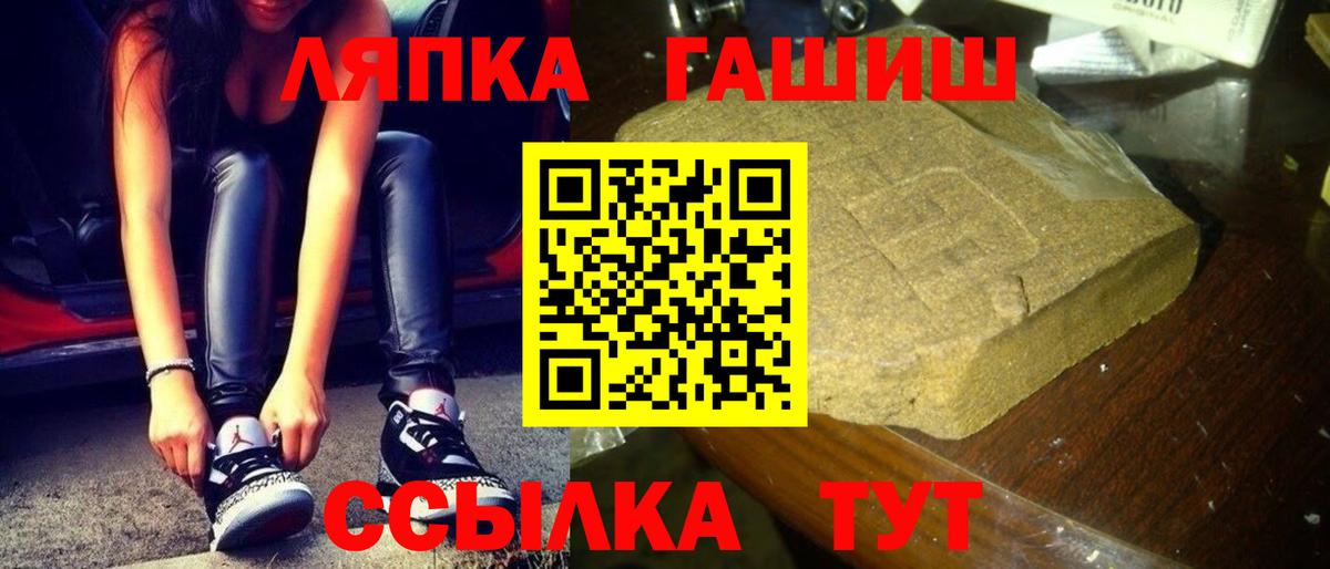 Радужный  ГАШИШ AMNESIA HAZE  Гашиш индика сатива  Вход с VPN 