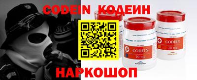 кокаин Волгодонск