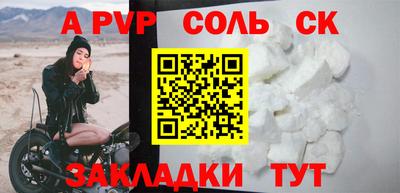 кокаин Волгодонск