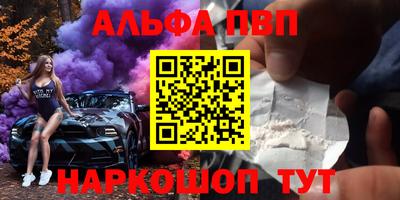 кокаин Волгодонск