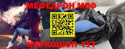 кокаин Волжский