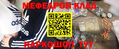 кокаин перу Волжск
