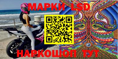 кокаин Волгодонск