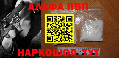 кокаин Волгодонск