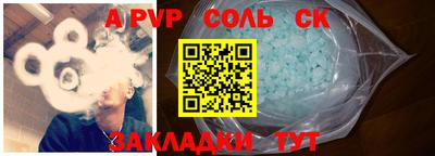 кокаин Волжский