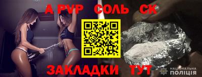 кокаин перу Волжск