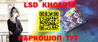 кокаин перу Волжск