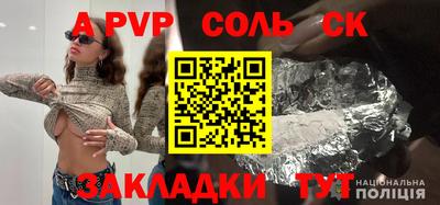 кокаин перу Волжск