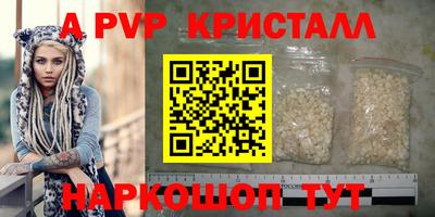 кокаин Волгодонск