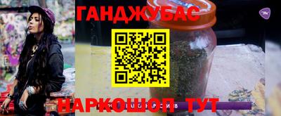 кокаин Волжский