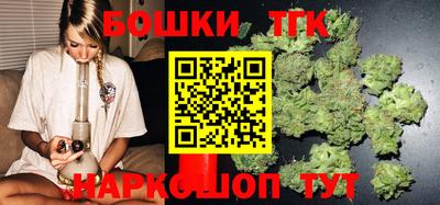 кокаин Волгодонск