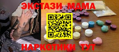 кокаин Волгодонск