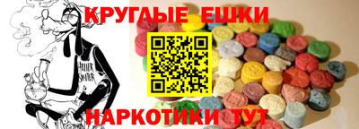 кокаин перу Волжск