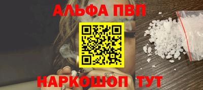 кокаин Волжский