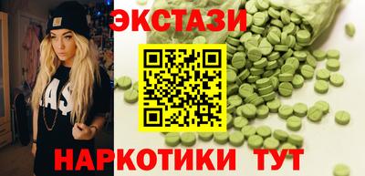 кокаин Волгодонск