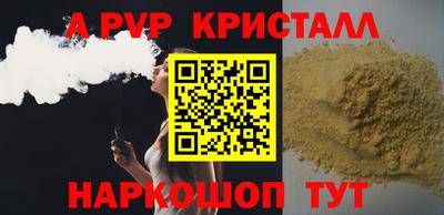 кокаин Волжский