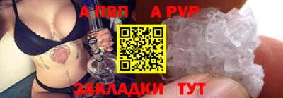 кокаин Волгодонск