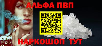 кокаин перу Волжск