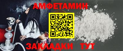 кокаин Волжский