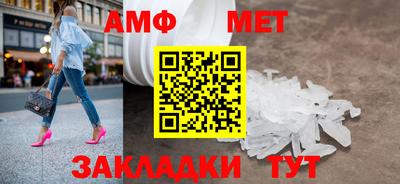 кокаин Волгодонск