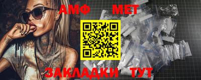 кокаин Волжский