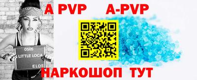 кокаин перу Волжск