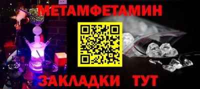 кокаин Волжский