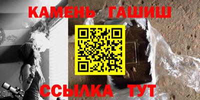 кокаин Волгодонск
