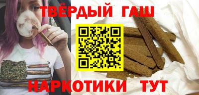 кокаин Волгодонск