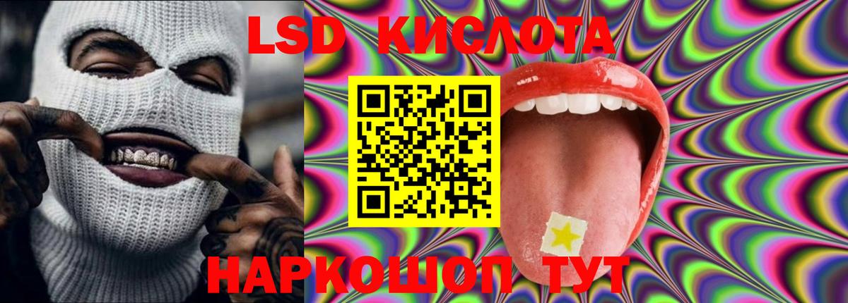 Лсд 25 экстази  Вход с VPN  omg как зайти  ЛСД экстази ecstasy  ЛСД экстази кислота  Радужный 