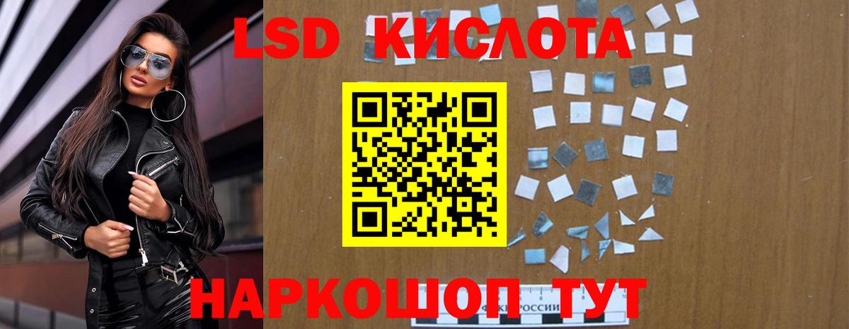 Лсд 25 экстази ecstasy Радужный