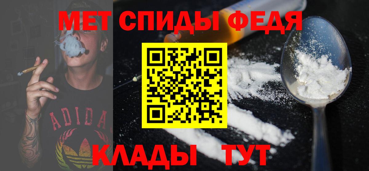 Метамфетамин Methamphetamine  Вход с VPN  Радужный  Метамфетамин Methamphetamine 