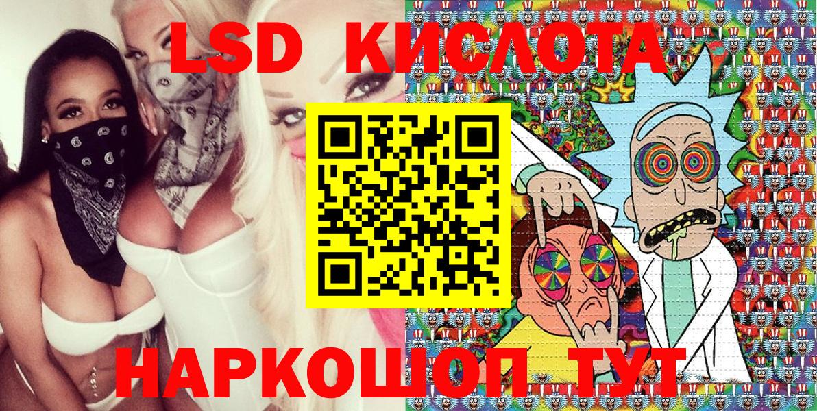 Марки 25I-NBOMe 1500мкг  Марки N-bome  даркнет сайт  Марки 25I-NBOMe 1500мкг  Вход с VPN  Радужный 