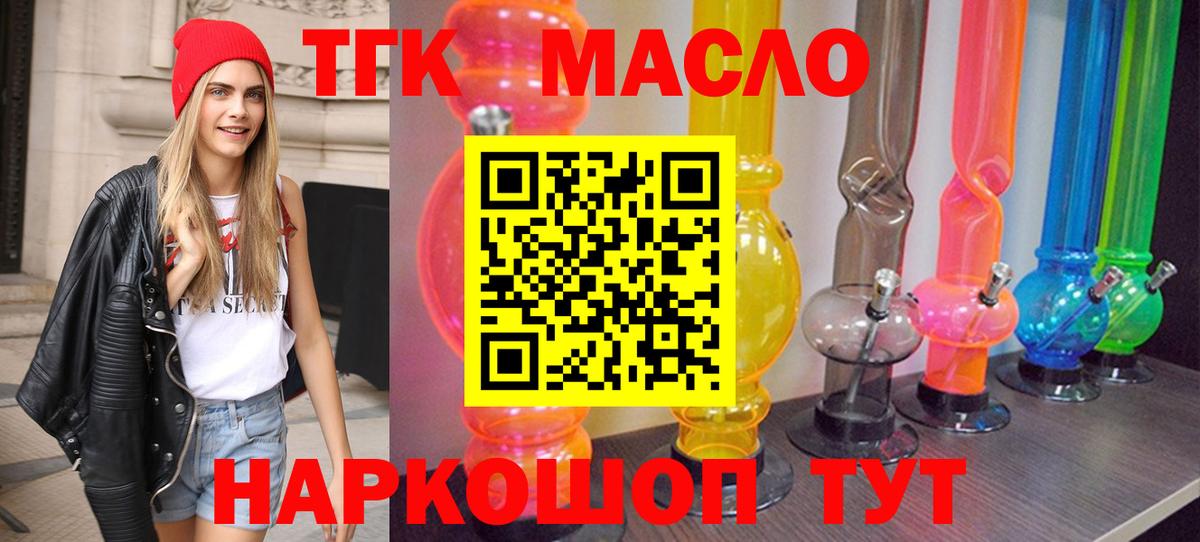 ТГК вейп с тгк Радужный
