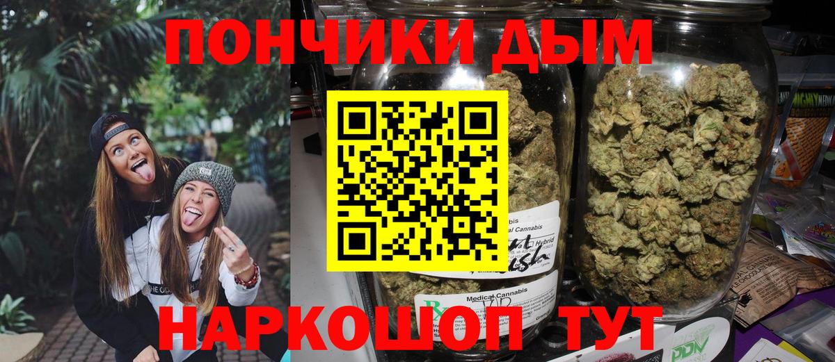 Шишки марихуана гибрид  Конопля гибрид  Вход с VPN  Марихуана VHQ  Радужный  Конопля LSD WEED 